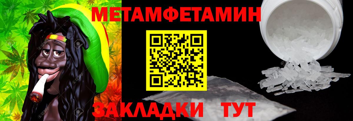 АМФ Premium Александров