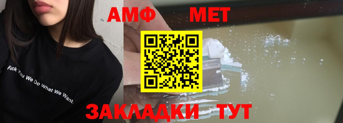 Амфетамин  АМФЕТАМИН  Александров  Вход с VPN  АМФЕТАМИН VHQ 