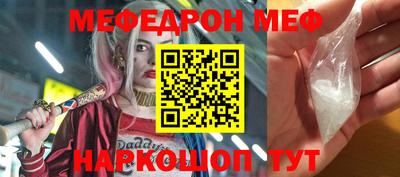 первитин Новозыбков