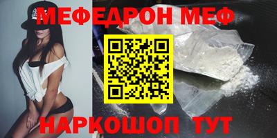 первитин Новозыбков