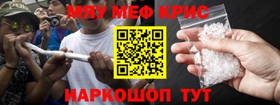 спайс Новокубанск