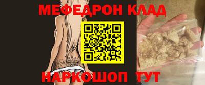 спайс Новокубанск