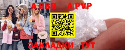 первитин Новозыбков