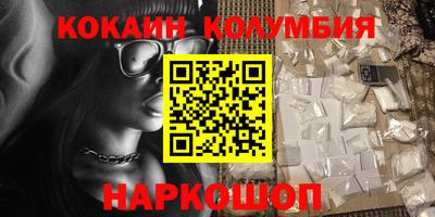 спайс Новокубанск