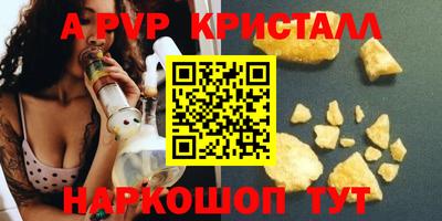 первитин Новозыбков