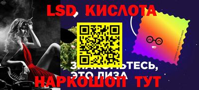 спайс Новокубанск