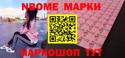 первитин Новозыбков
