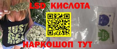 спайс Новокубанск