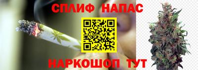 спайс Новокубанск