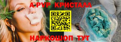 первитин Новозыбков
