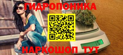спайс Новокубанск