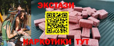 MDMA Premium VHQ Новодвинск