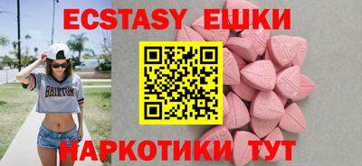 MDMA Premium VHQ Новодвинск