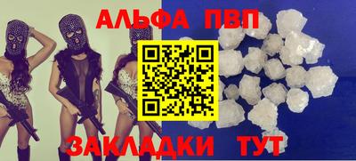 спайс Новокубанск