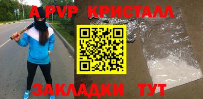 первитин Новозыбков