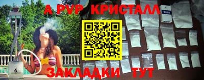MDMA Premium VHQ Новодвинск