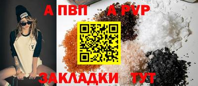спайс Новокубанск