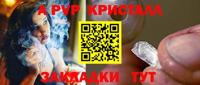 первитин Новозыбков