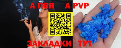 первитин Новозыбков