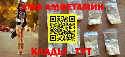 спайс Новокубанск