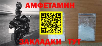 спайс Новокубанск