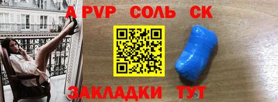 первитин Новозыбков