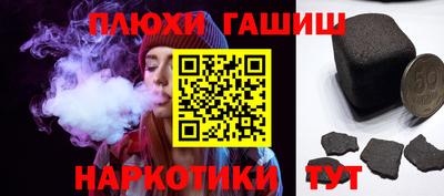 первитин Новозыбков