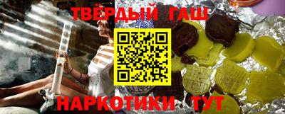 спайс Новокубанск
