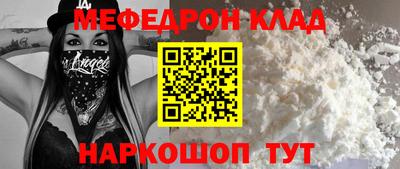 MDMA Premium VHQ Новодвинск