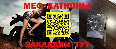 спайс Новокубанск