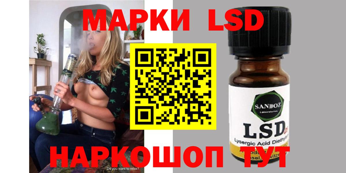 Александров  Лсд 25 экстази ecstasy  Вход с VPN 
