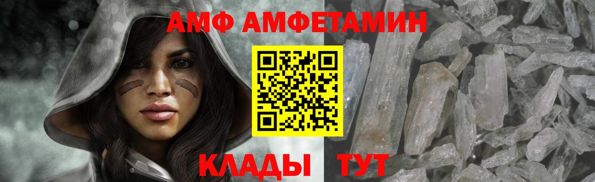 Метамфетамин винт Александров