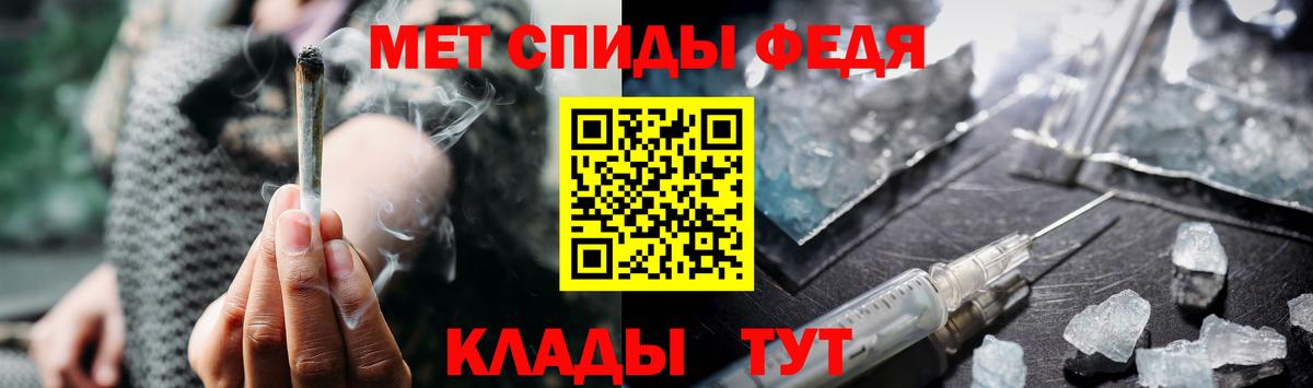 МЕТАМФЕТАМИН кристалл  МЕТАМФЕТАМИН кристалл  Александров  Вход с VPN 