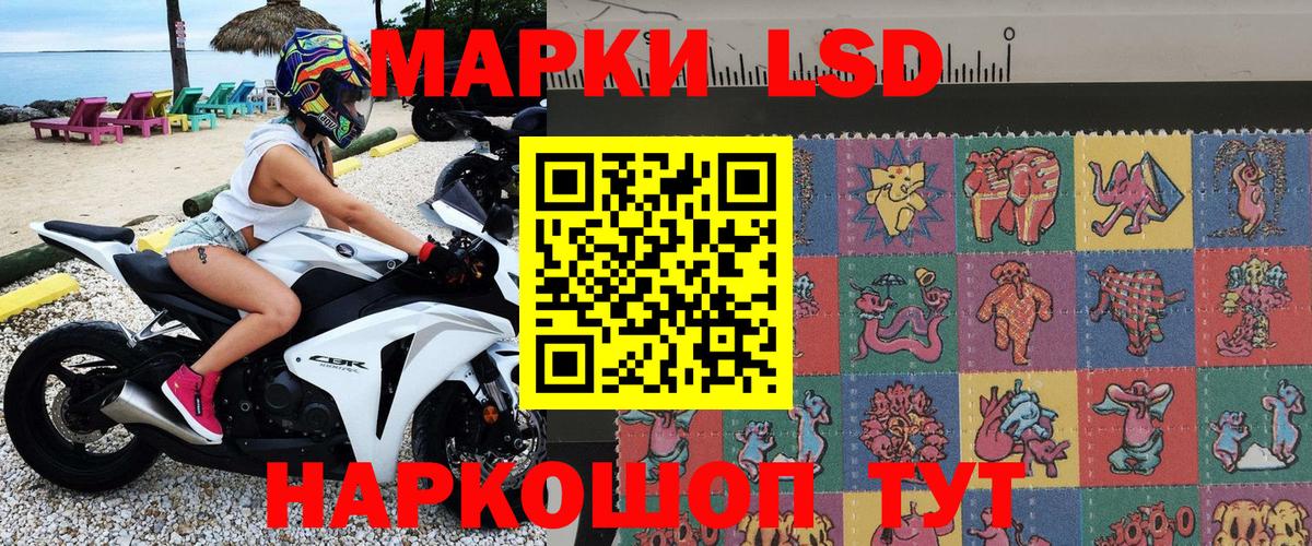 Марки 25I-NBOMe 1500мкг  Вход с VPN  Марки N-bome  Марки 25I-NBOMe 1500мкг  Александров 
