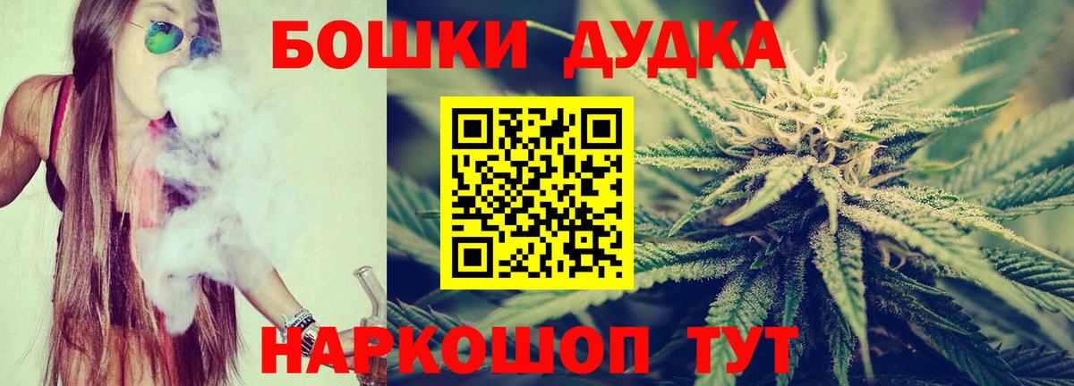МАРИХУАНА марихуана  Бошки марихуана ГИДРОПОН  Александров  Вход с VPN 
